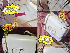 -塞拉瓦莱名品奥特莱斯