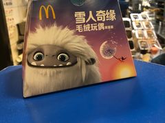 -麦当劳(曲阳店)