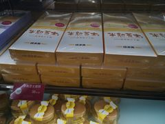 -味多美蛋糕(灯市口店)