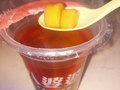 -八婆婆烧仙草(曾厝垵店)