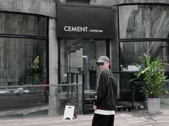-CEMENT·coffee bar (凤凰创意园店)