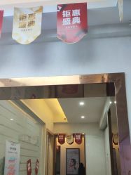 -成都苗方清颜专业祛痘