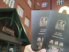 -青岛啤酒博物馆