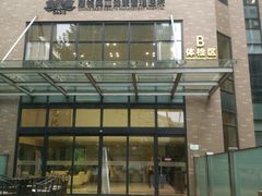 门面-慈铭体检(北京奥亚分院)