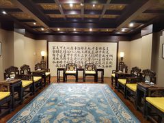 -北京国际饭店·谭府餐厅