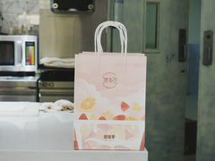 -烫面包·面包烘焙(绿地缤纷城店)