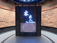 -中国客家博物馆