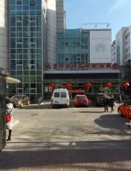 -北京市朝阳区妇幼保健院(南院区)
