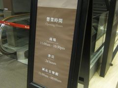 -诚品书店(敦南店)