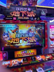 -吉睿电子游艺(凯德MALL太阳宫店)