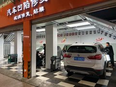 -鲨鱼皮汽车凹陷玻璃修复(静安店)