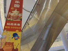 -银泰百货(北京大红门店)