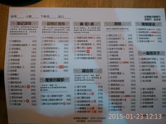 android_upload_pic-全明星主题餐厅(新体店)