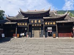 -峨眉山报国寺