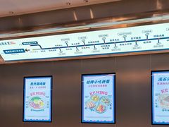 -克茗冰室(光明N次方公园店)