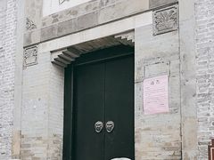 -梦溪园(中营街)