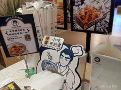 -雲物·云南小馆(好悦天地店)