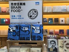 -三联韬奋书店(宽窄巷子店)