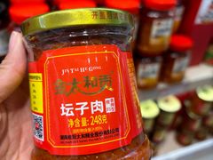 -郴州特产舜华临武鸭(郴州西站店)