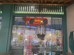 -潮粥荟·潮汕砂锅粥(槐房万达店)