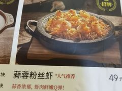 -宏状元现熬粥·京味菜(五棵松店)