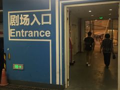 -上海文化广场-地下停车库