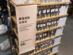 -MUJI无印良品(武汉世界城广场店)