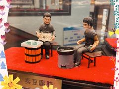 -护国寺小吃(安定门店)