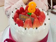 -Bread618面包生日蛋糕(欧亚商都店)