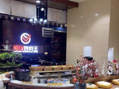 -福缘烤肉王自助(爱琴海-原比尔森店)