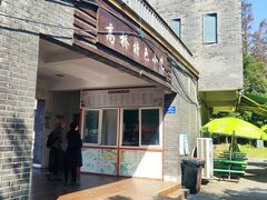 门面-高桥特色小吃