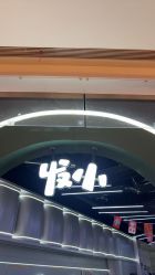 -Oh my head 发小儿童理发(探十里店)