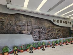 -沈阳铁路陈列馆
