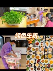 -艾薇朵朵全套房月子中心(江宁店)