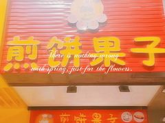 -五邑大学