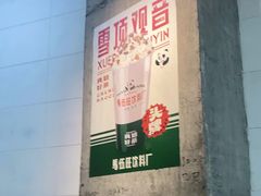 -馬伍旺川菜(江北虹悦城店)