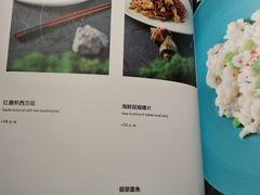 菜单-百富源·海鲜辽菜(浑河堡店)
