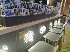 -寿奶茶·鲜奶与茶(合生汇购物中心店)
