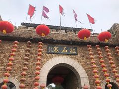 -红石寨旅游度假区