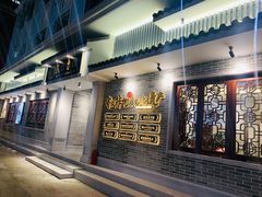 -民信老铺(双皮奶博物馆店)