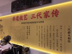 -百饼园(澳门路店)