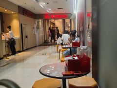 -海底捞火锅(连城广场店)