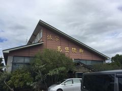 -熊家万峦猪脚(车城店)