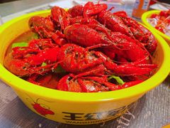 -王红军龙虾(新民路店)
