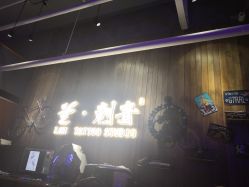 -见雾TATTOO STUDIO