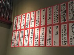 -九州酒场ひこぞう(1号店)