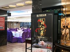 -和记小菜(七宝店)
