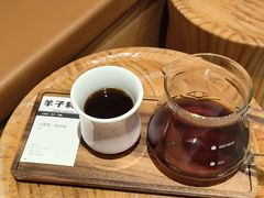 -FUN COFFEE