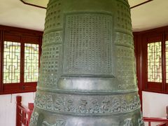 -汇龙潭