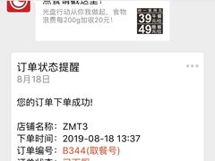 -冠菌火锅自助(东莞樟木头店)